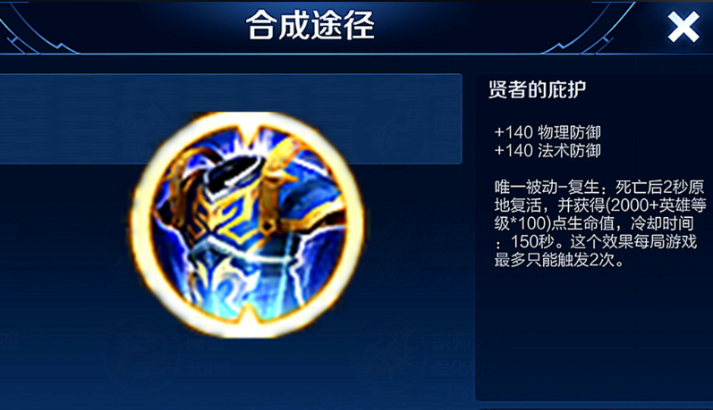 王者荣耀猴子怎么出装伤害最高