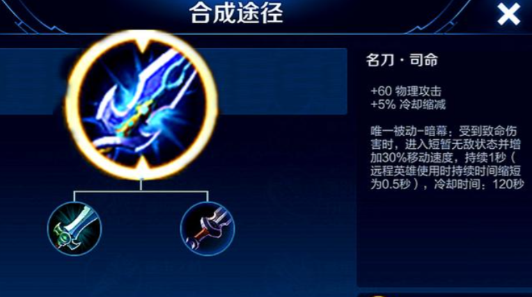 王者荣耀达摩该出什么装