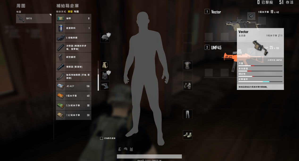 绝地求生迫机炮怎么部署