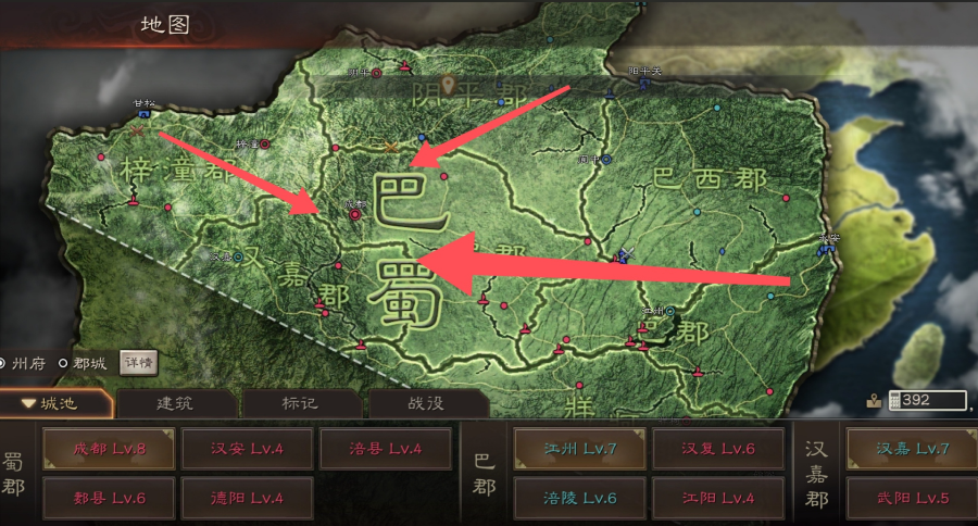 三国志战略版怎么守巴蜀