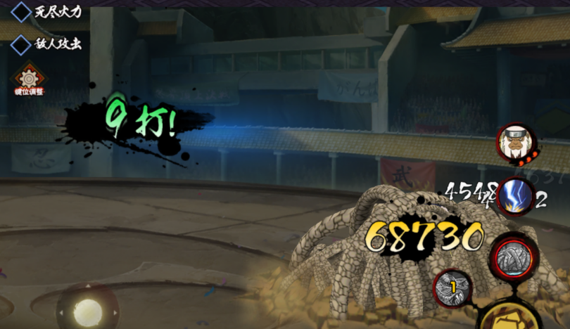 火影忍者御手洗红豆怎么玩