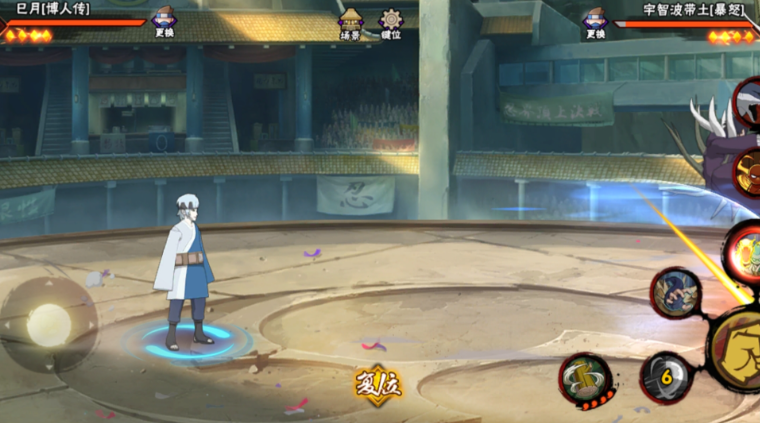 火影忍者巳月怎么玩