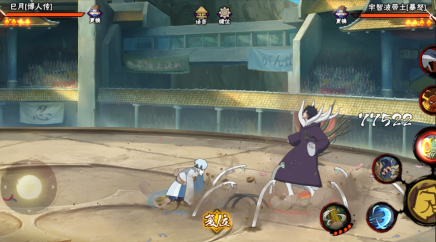 火影忍者巳月怎么玩