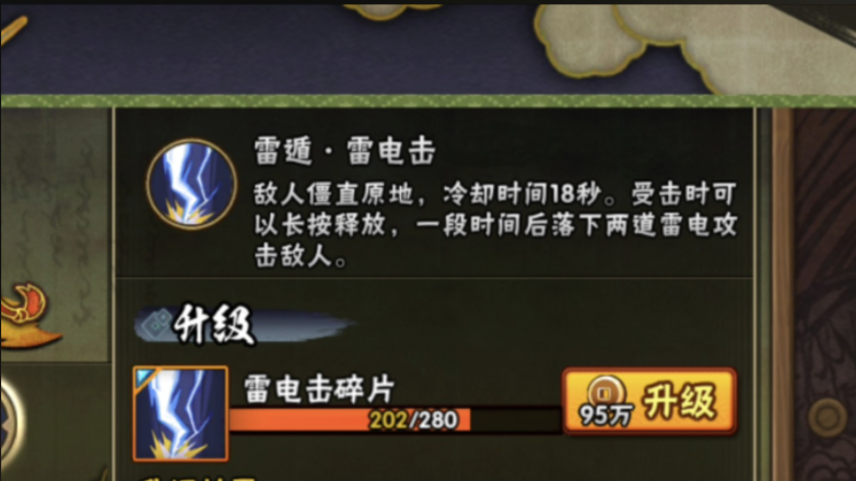 火影忍者如何打先手