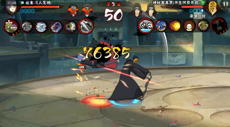 火影忍者如何打先手