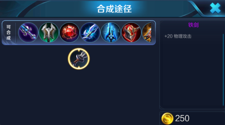 王者荣耀李白vs李白出装1v1怎么搭配