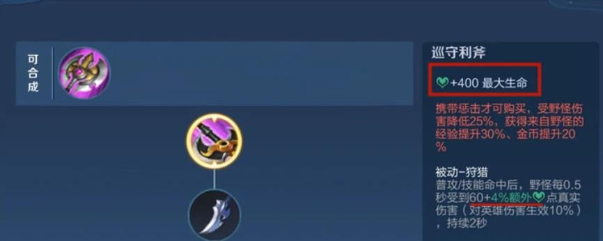 王者荣耀疯狂典韦出装铭文怎么出