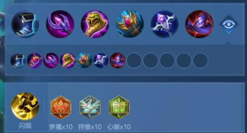 王者荣耀最强扁鹊辅助出装是什么