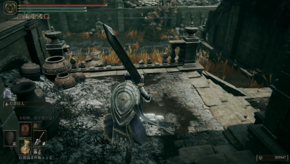 艾尔登法环游民怎么玩