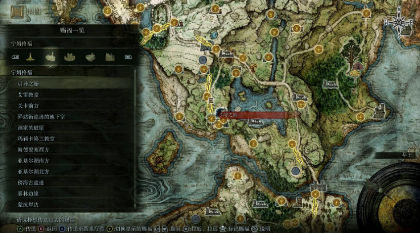 艾尔登法环游民怎么玩