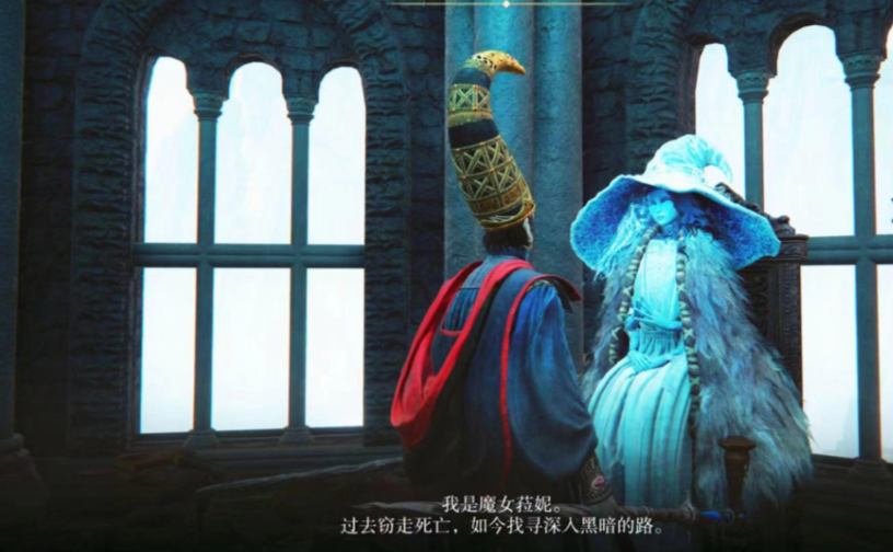 艾尔登法环卡利亚颠倒像在哪