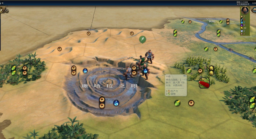 文明6的生产力怎么提升