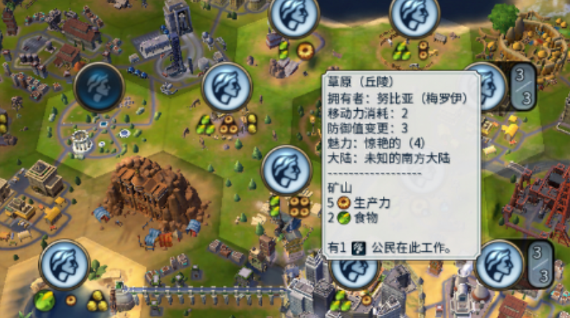 文明6的生产力怎么提升