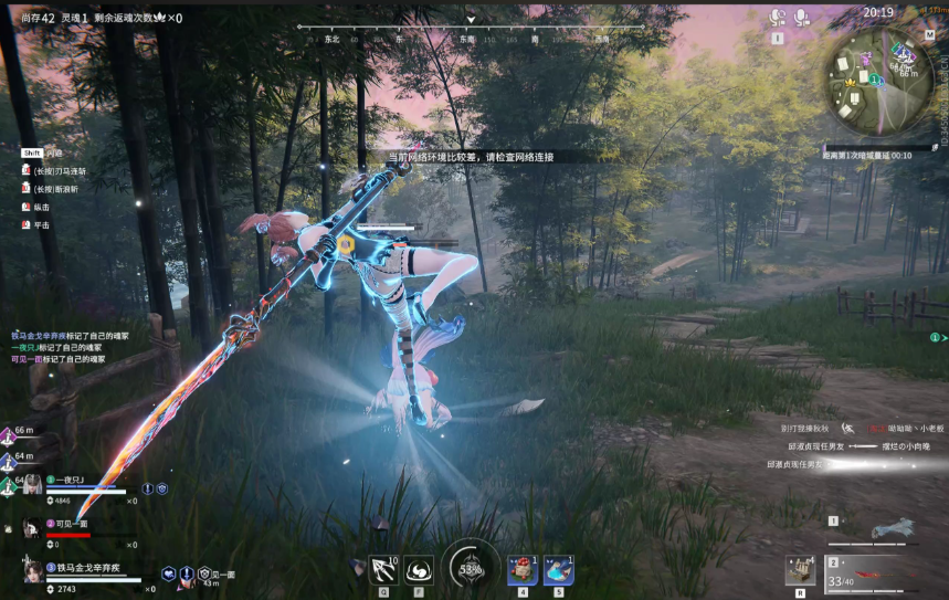 永劫无间武器怎么选