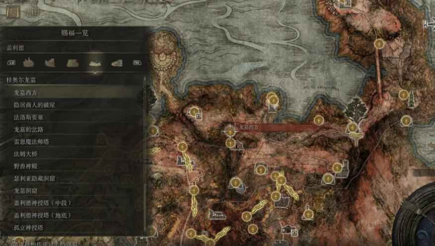 艾尔登法环快速刷卢恩有什么方法