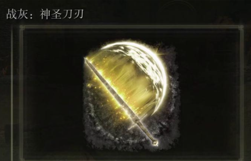 艾尔登法环大锤武器推荐什么