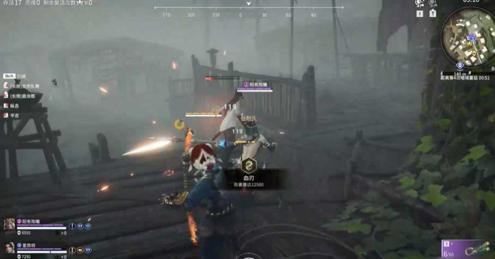 永劫无间返魂印有什么用