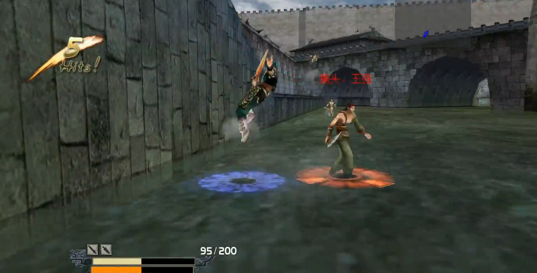 流星蝴蝶剑放技能怎么放