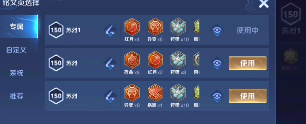 王者荣耀暗削嫦娥怎么出装最新 王者荣耀暗削嫦娥怎么出装最新