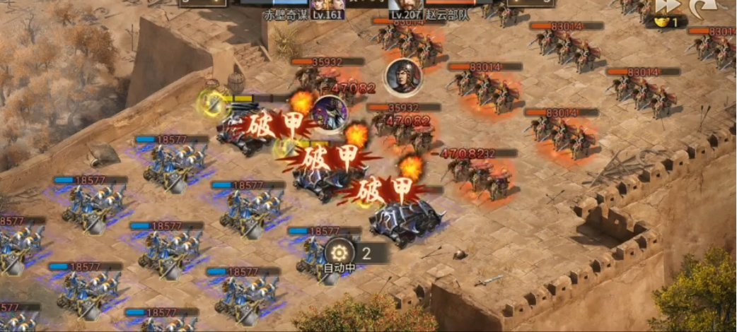 攻城掠地手游赵云怎么过