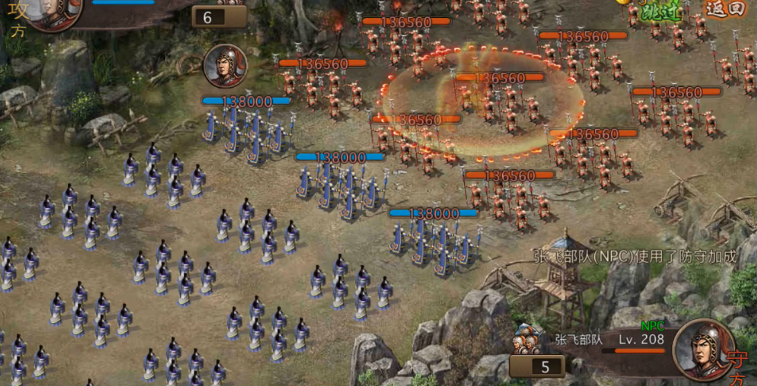 攻城掠地张飞怎么打