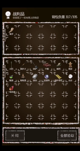 长生劫去哪里刷材料比较好