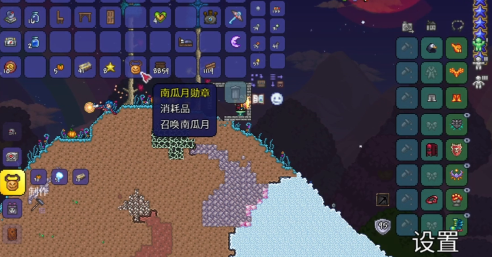 泰拉瑞亚的南瓜月的召唤器怎么做