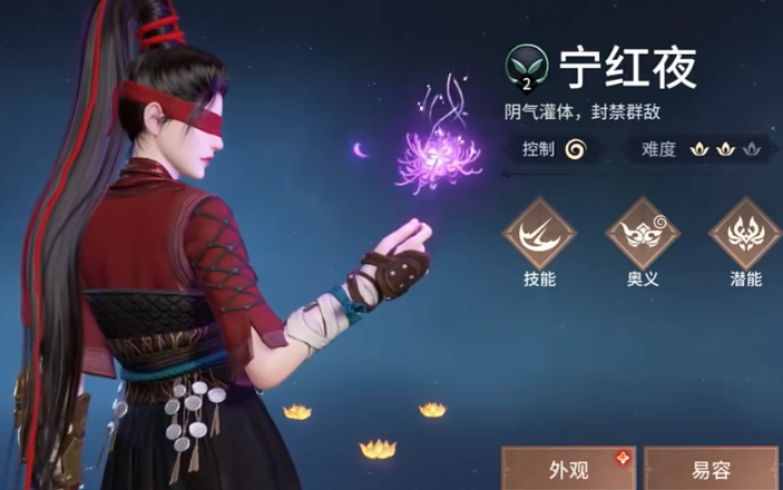 永劫无间新手练什么英雄好