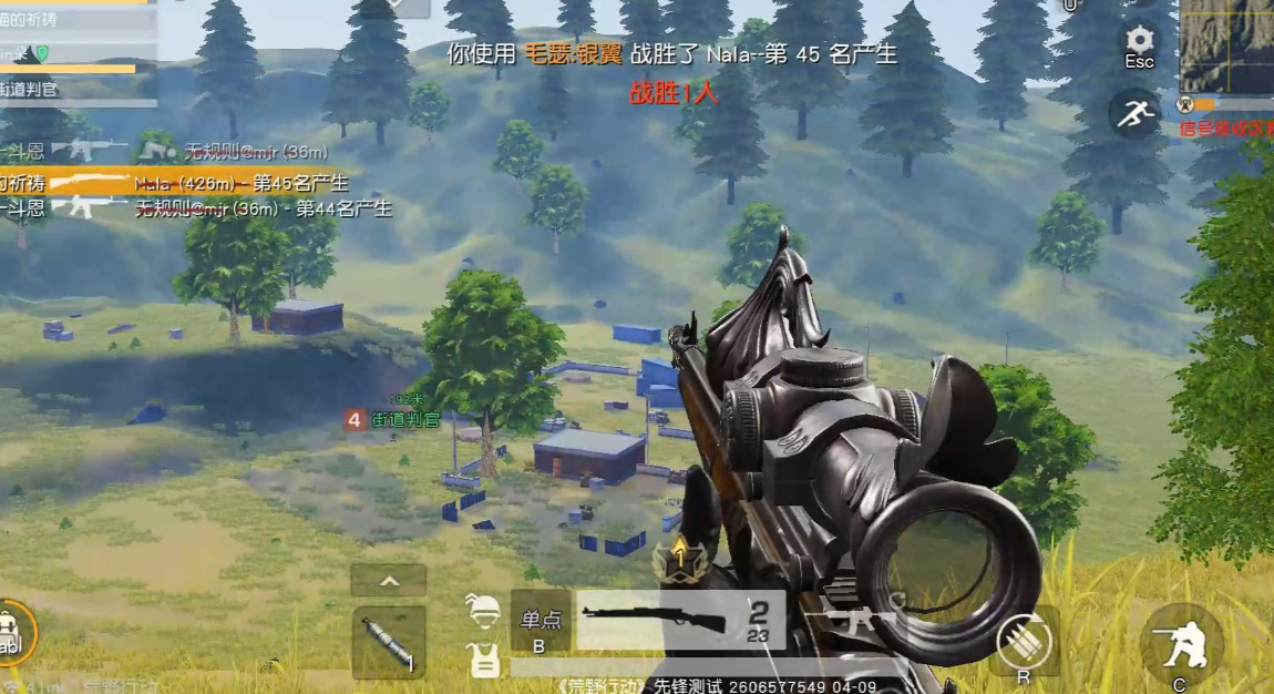 荒野行动有什么射击技巧