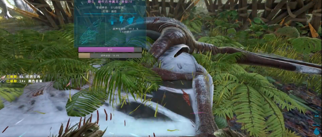 方舟生存进化古神翼龙怎么抓