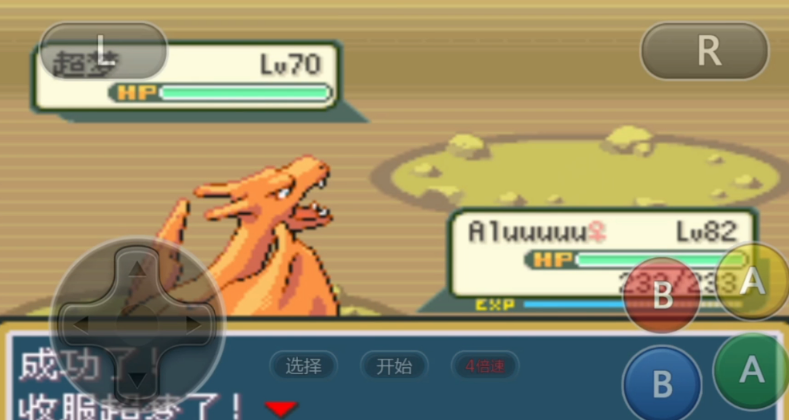 口袋妖怪火红超梦怎么抓