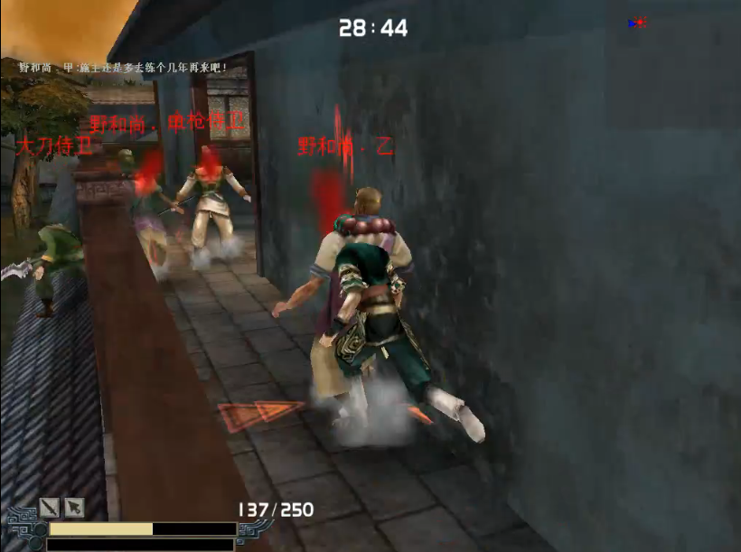 流星蝴蝶剑皇天城怎么过关