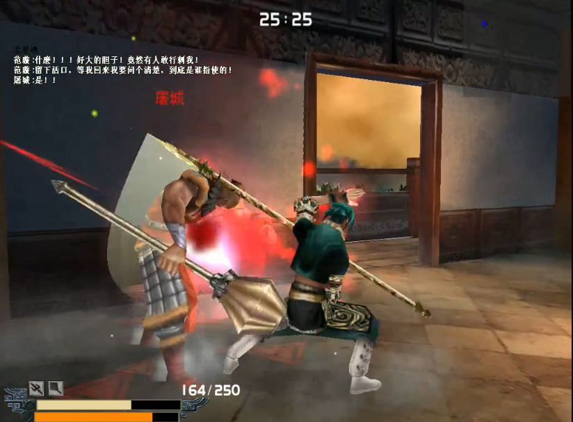 流星蝴蝶剑皇天城怎么过关