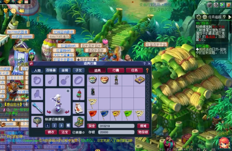 梦幻西游怎么获得经验快