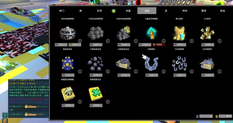 宝藏世界水晶装备属性怎么选