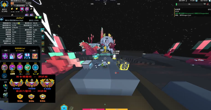 宝藏世界霓虹忍者怎么玩