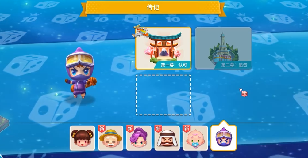 大富翁10什么角色厉害 大富翁10什么角色厉害