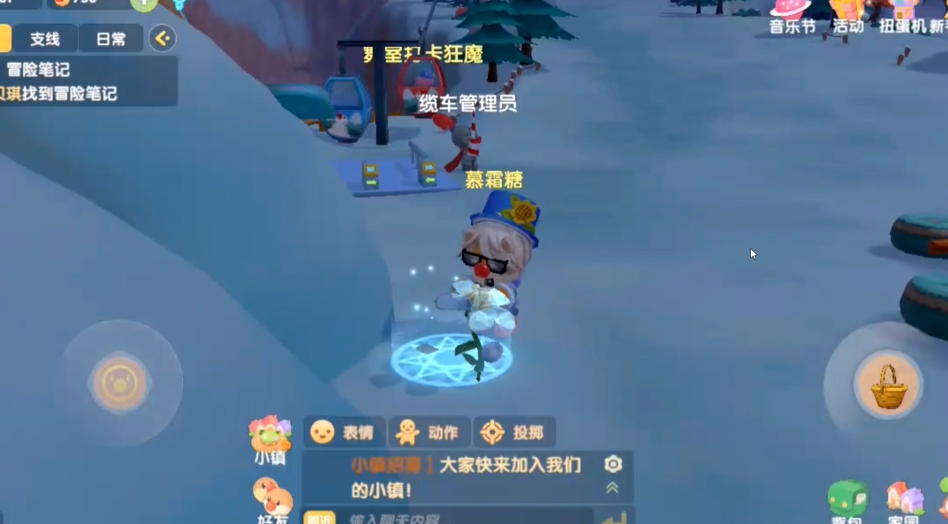 摩尔庄园向导怎么放标记