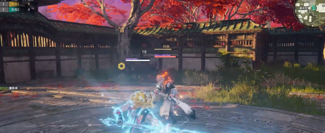 永劫无间技能怎么点