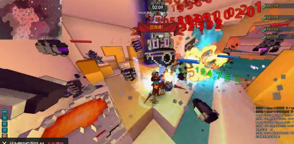 宝藏世界火龙法师宝石怎么搭配