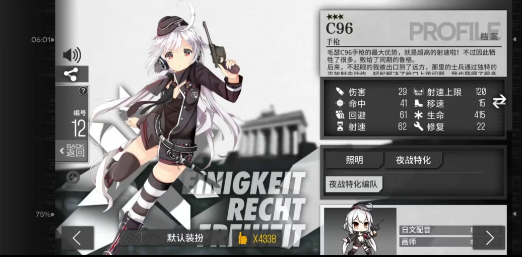 少女前线c96值得练吗