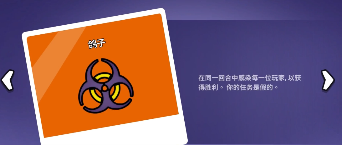 鹅鸭杀鸽子技能是什么