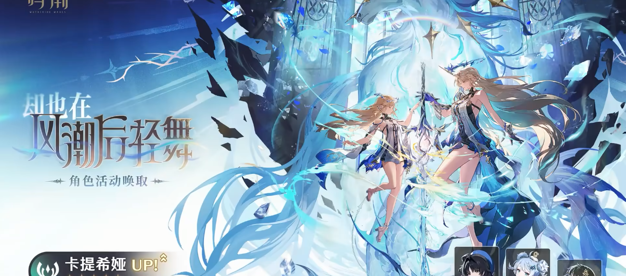 鸣潮人物有属性吗