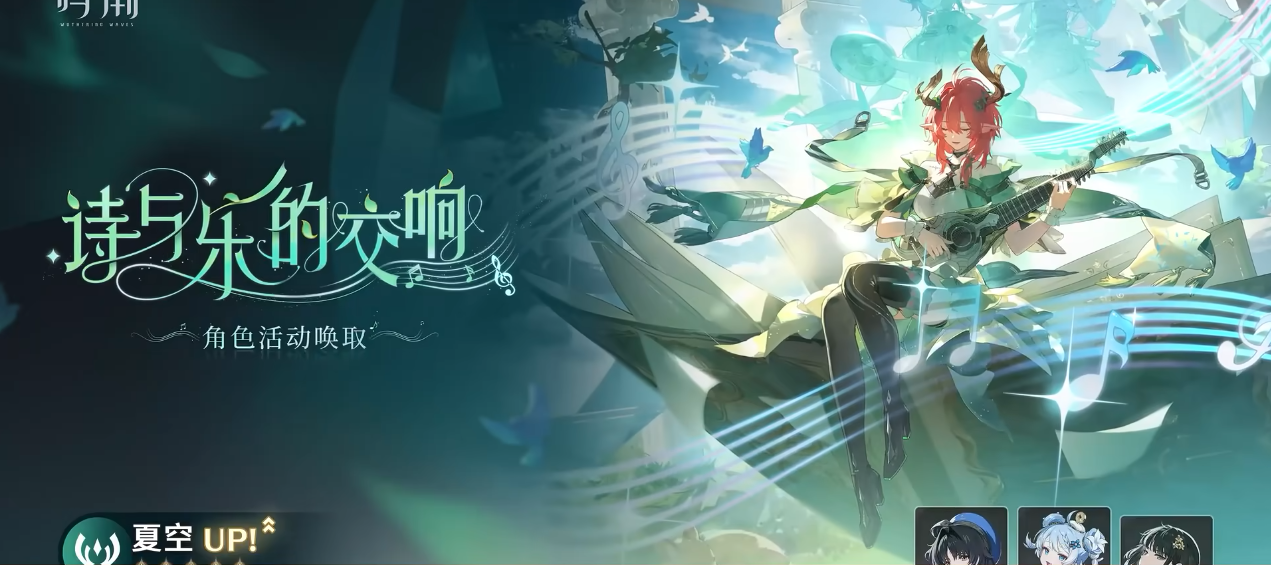 鸣潮人物有属性吗