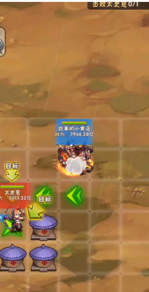 少年三国志2吕蒙带什么神兵