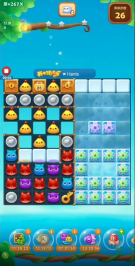 开心消消乐267隐藏关怎么过