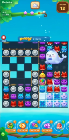 开心消消乐267隐藏关怎么过 开心消消乐267隐藏关怎么过