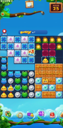 开心消消乐隐藏关278关怎么过