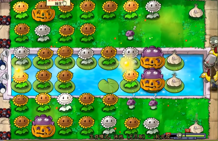 植物大战僵尸怎么玩无尽模式