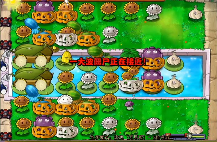 植物大战僵尸怎么玩无尽模式